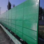 METAL NOISE BARRIER