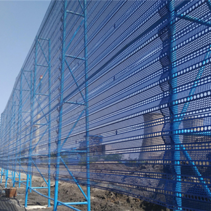 WINDBREAK FENCE