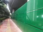 PERFORATED METAL FENCE - Image 4